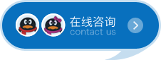 環形電感咨詢